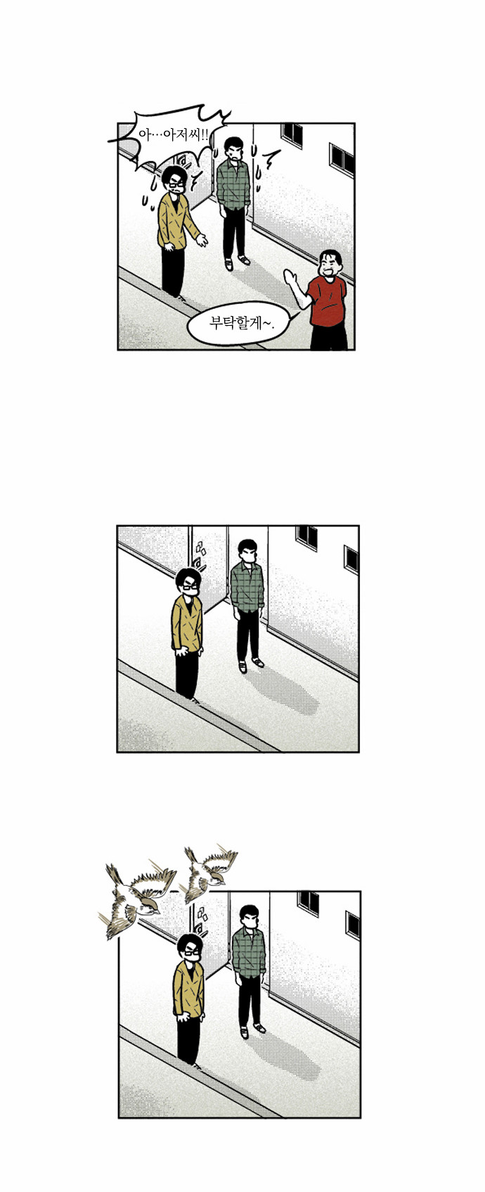 32 페이지