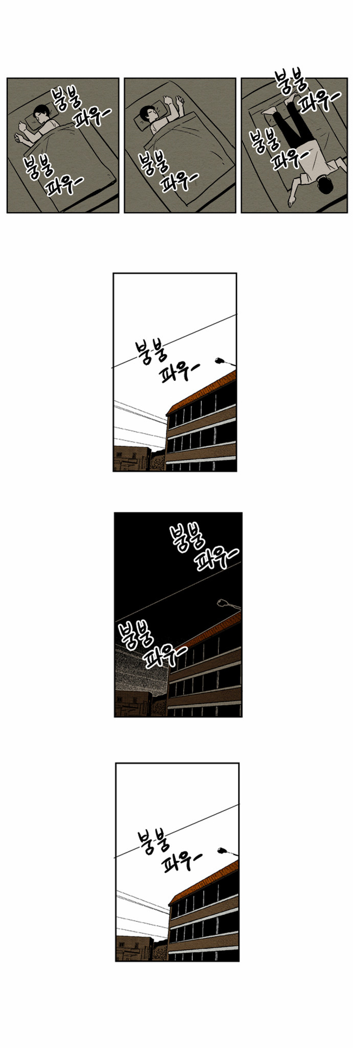 7 페이지