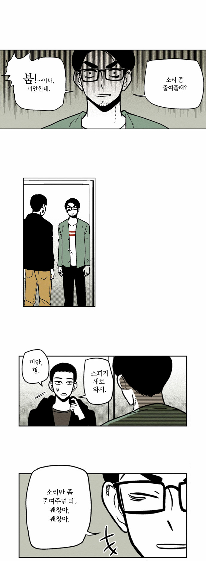 8 페이지