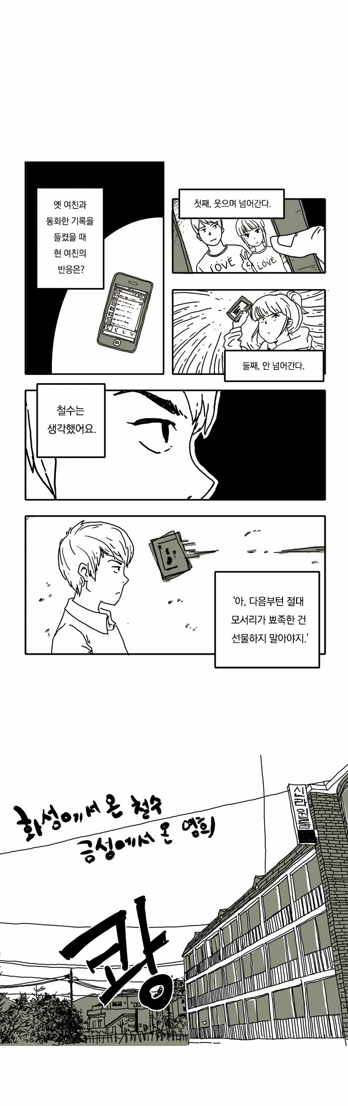 1 페이지