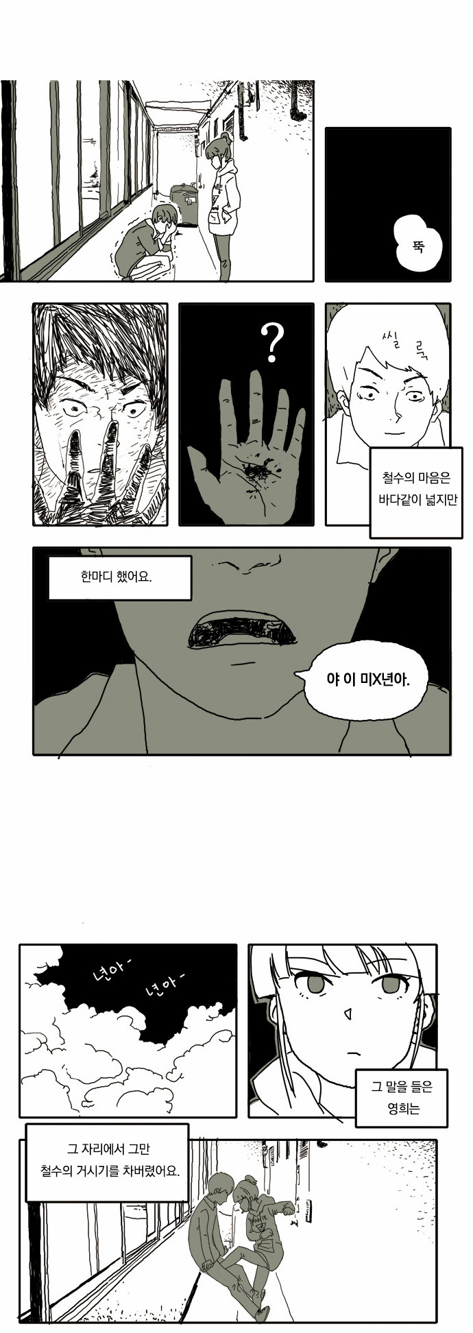 2 페이지