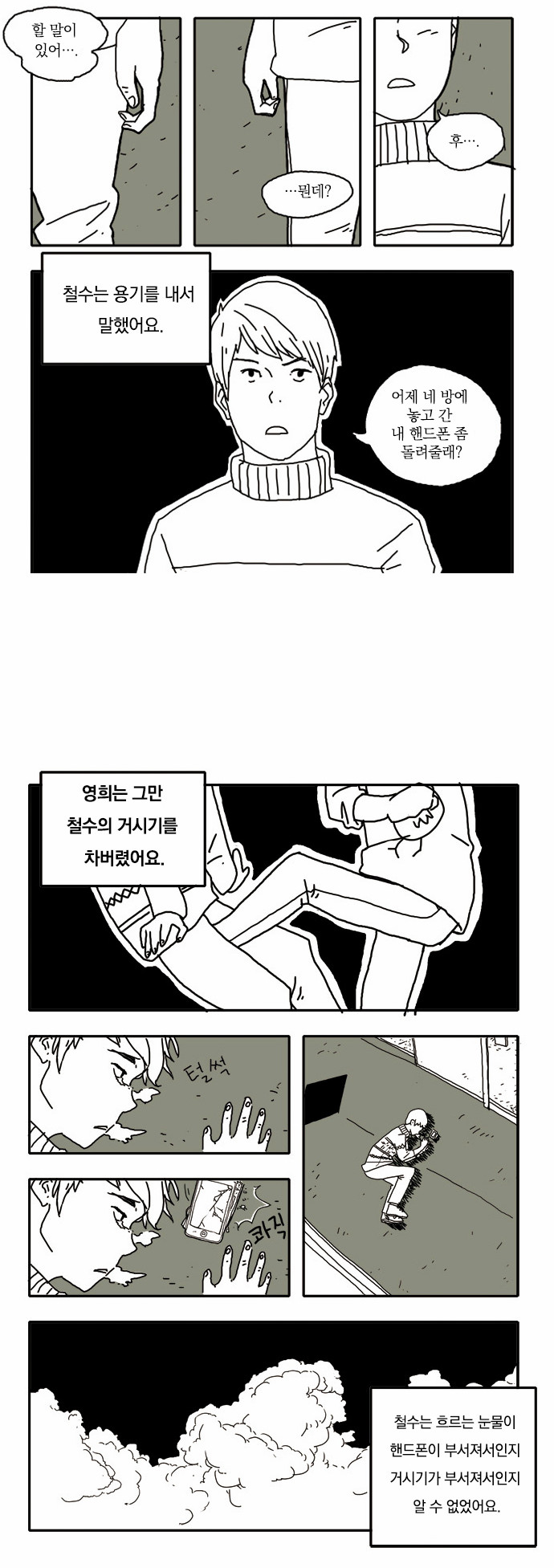 4 페이지
