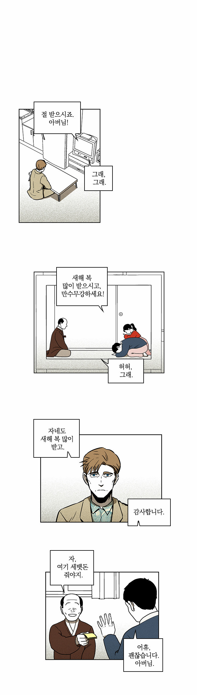 1 페이지
