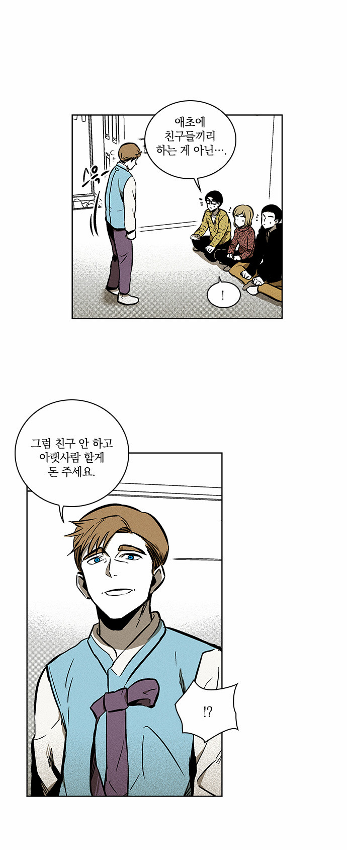 11 페이지