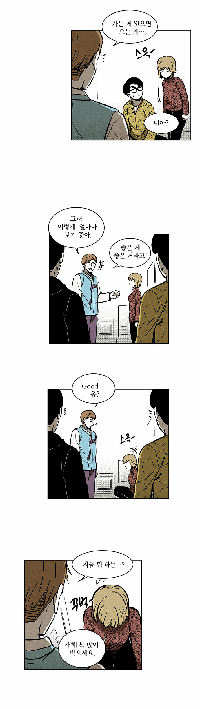 13 페이지