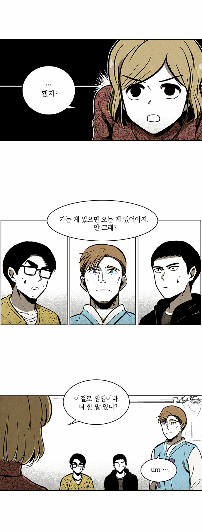 14 페이지