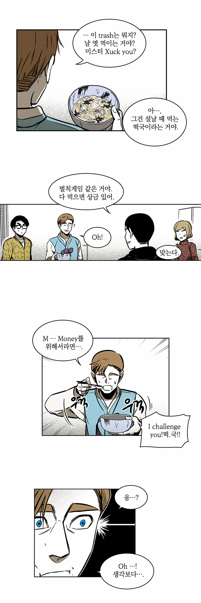17 페이지