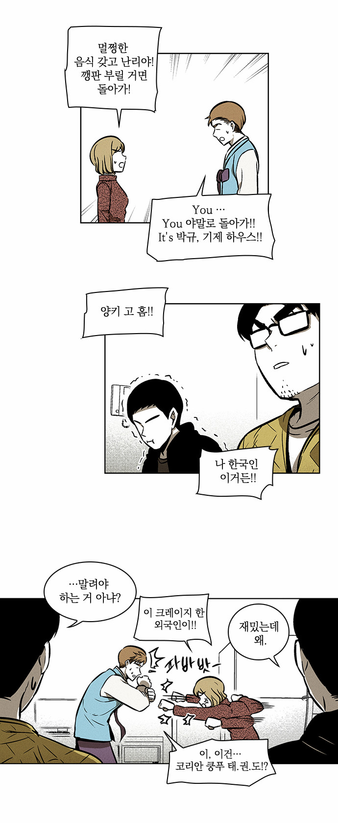 19 페이지