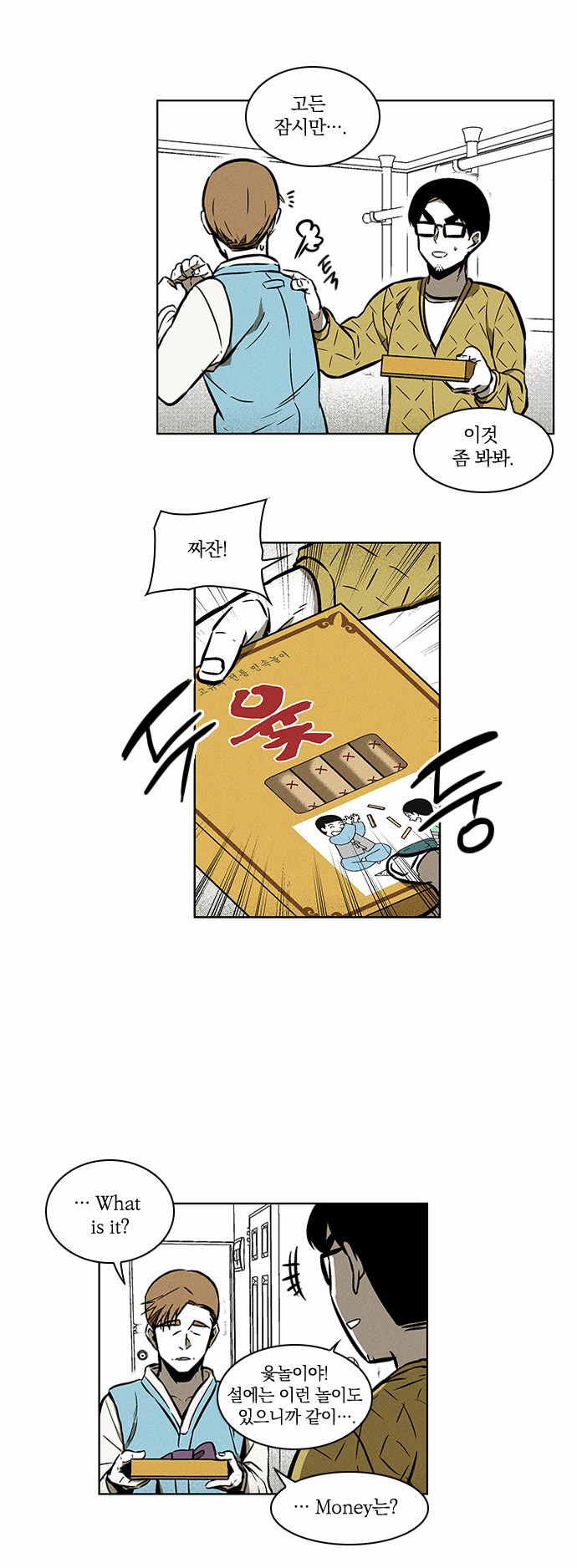 20 페이지