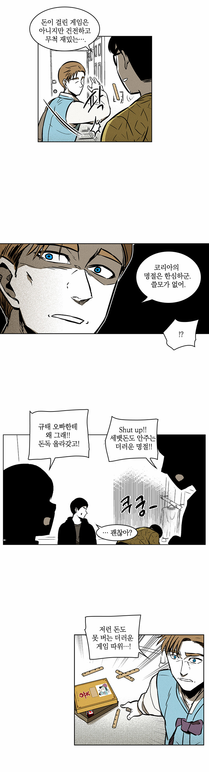 21 페이지