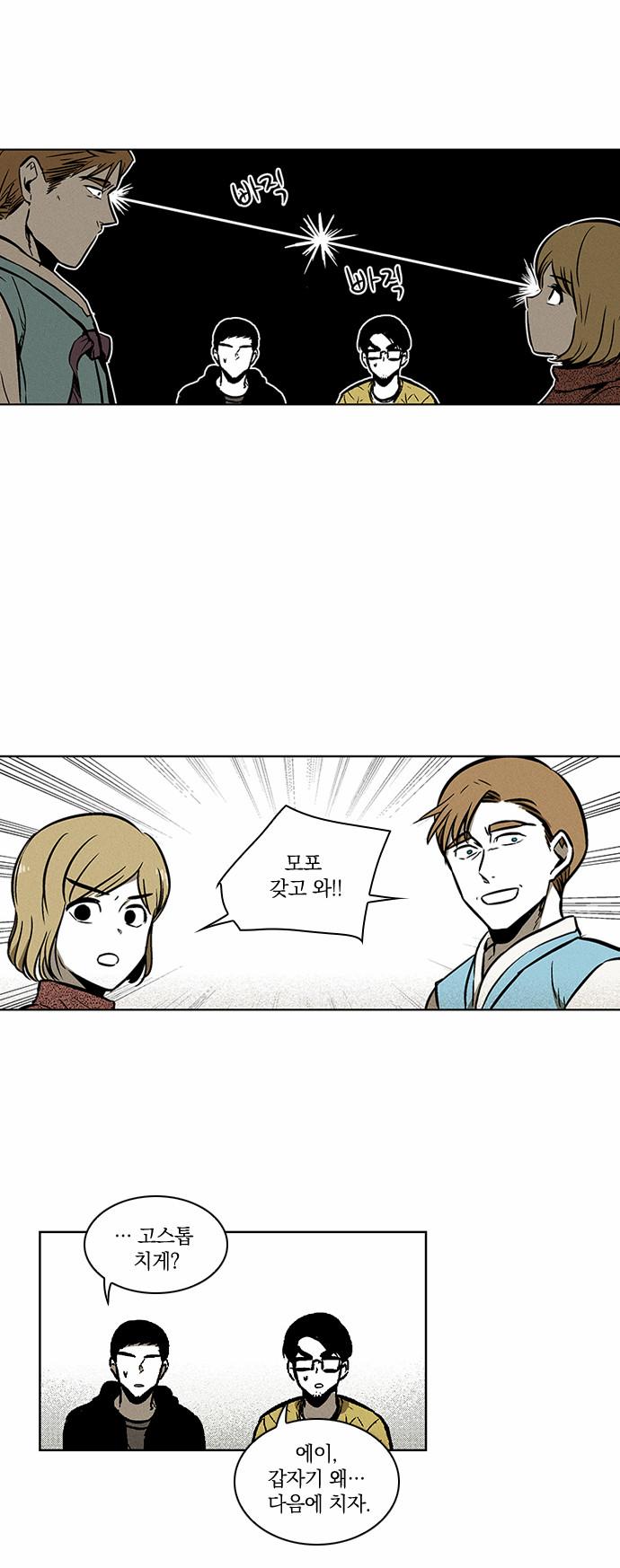 24 페이지