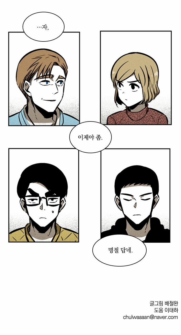 26 페이지