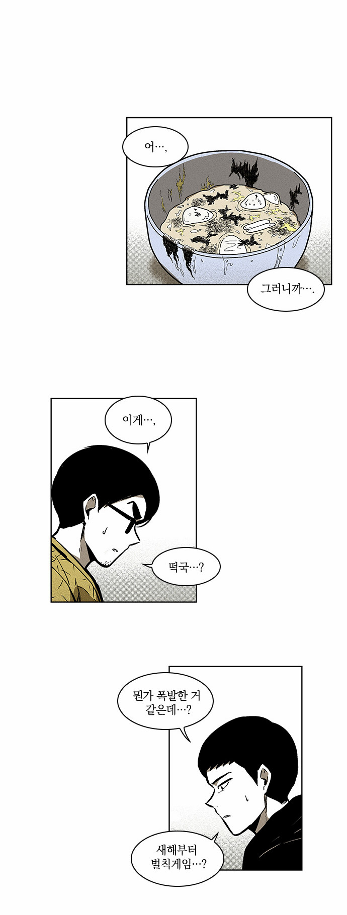 4 페이지