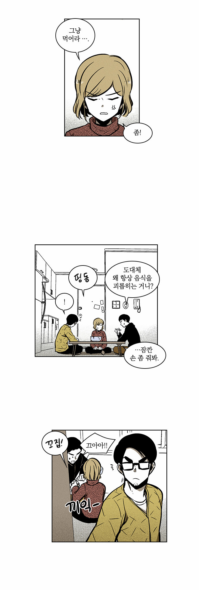 5 페이지