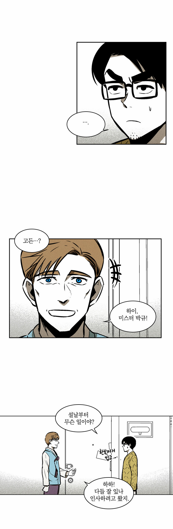 6 페이지
