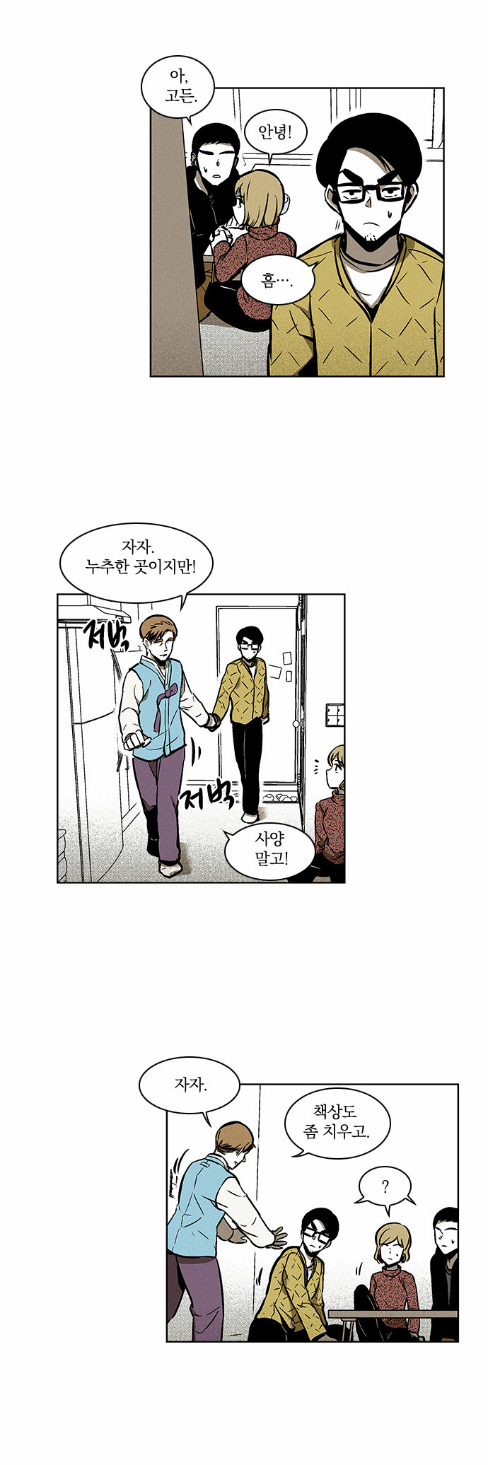 7 페이지