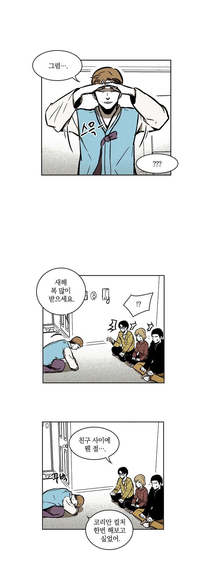 8 페이지
