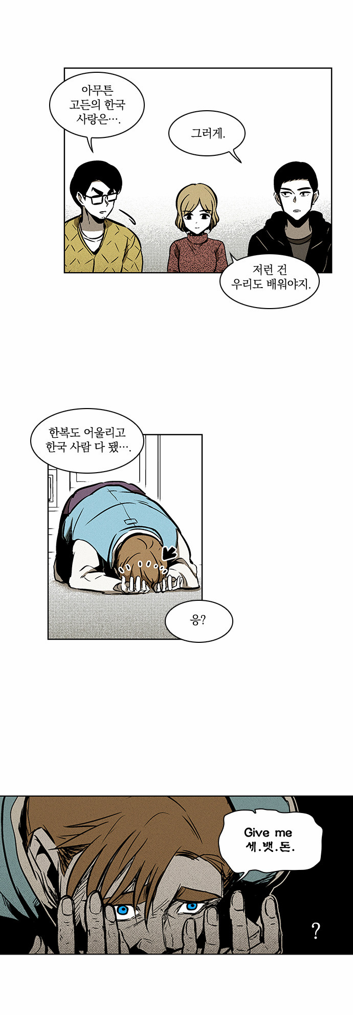 9 페이지