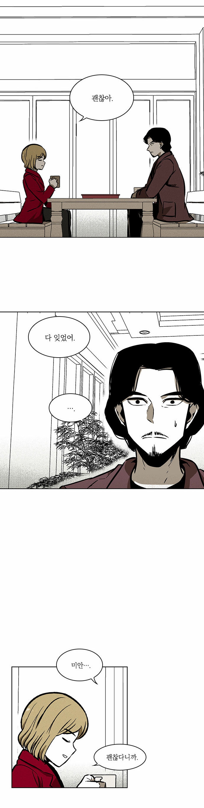 11 페이지