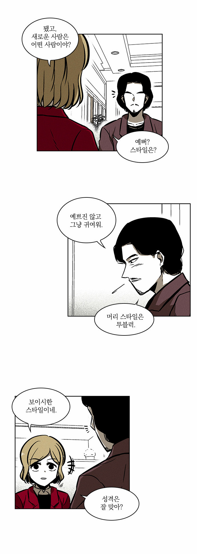 12 페이지