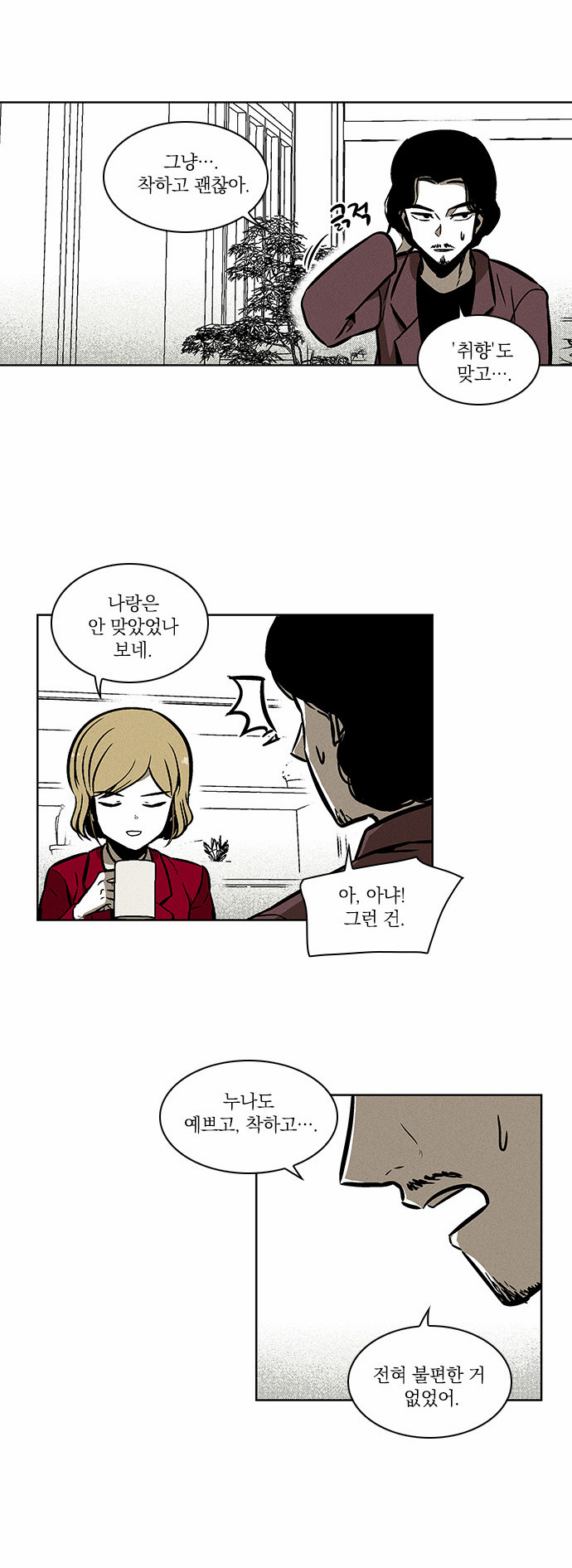13 페이지