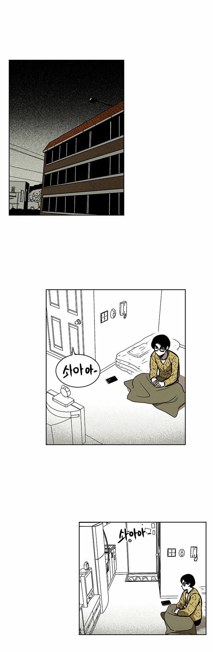 15 페이지