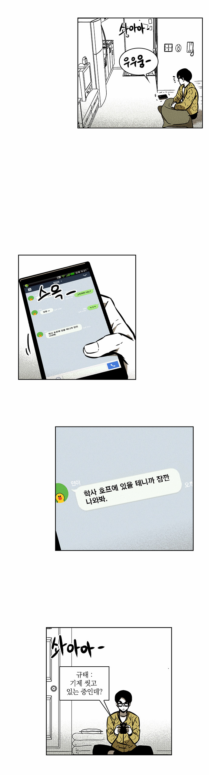 16 페이지