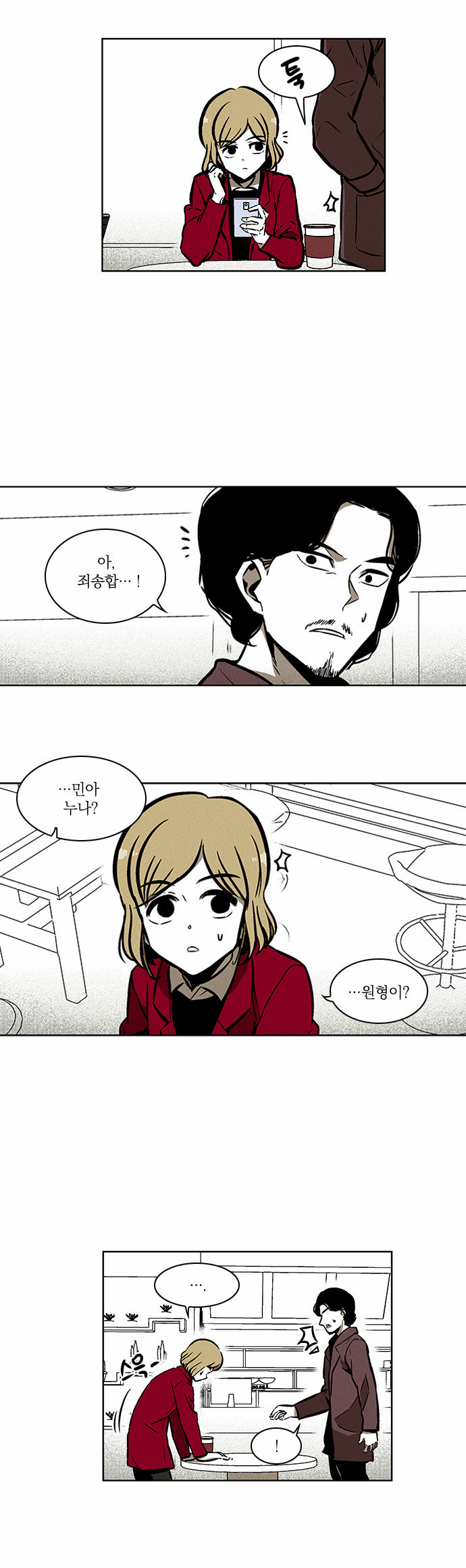 2 페이지