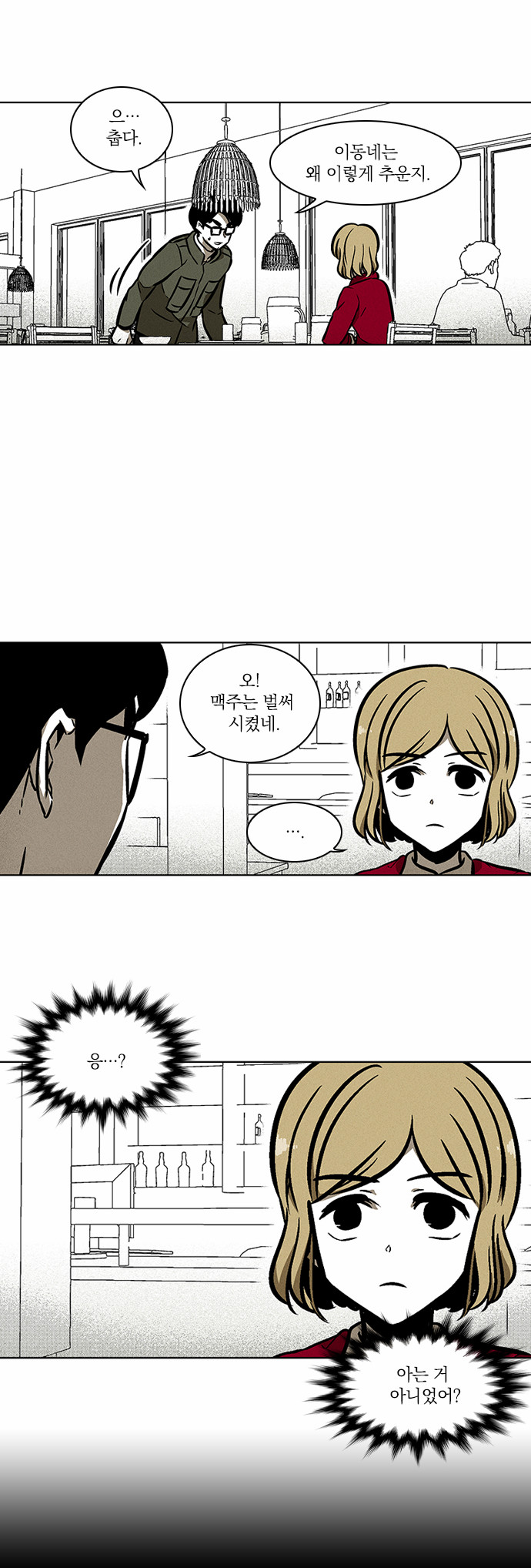 20 페이지