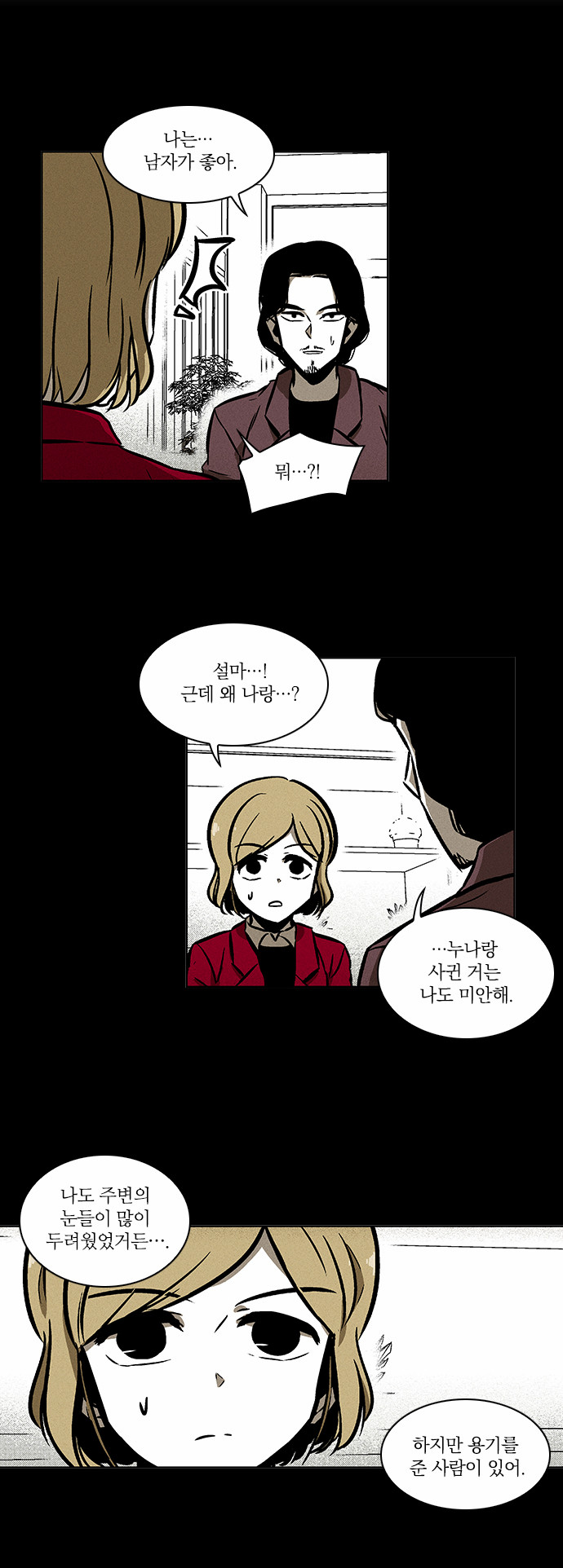 21 페이지