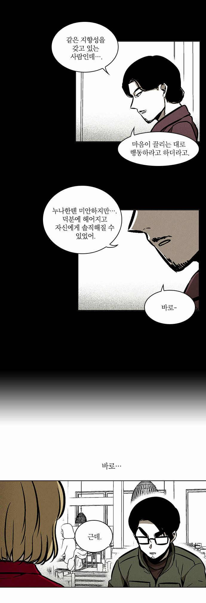 22 페이지