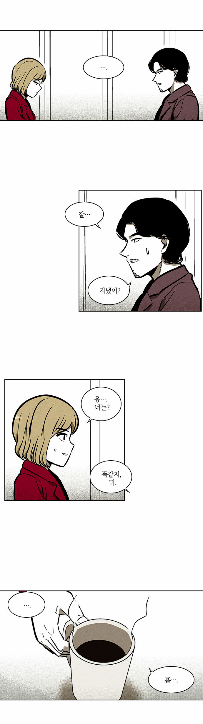 5 페이지