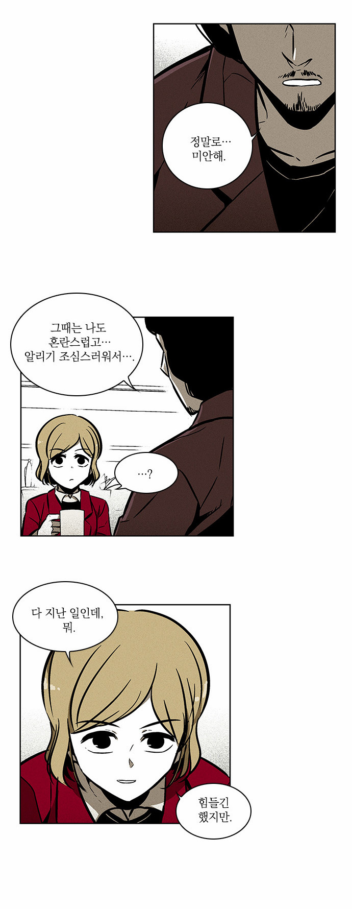 7 페이지