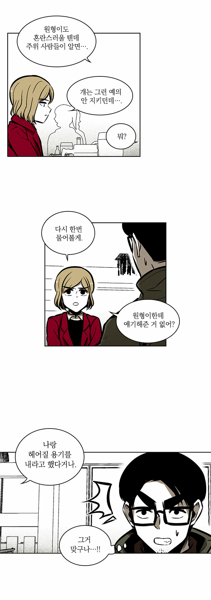 10 페이지