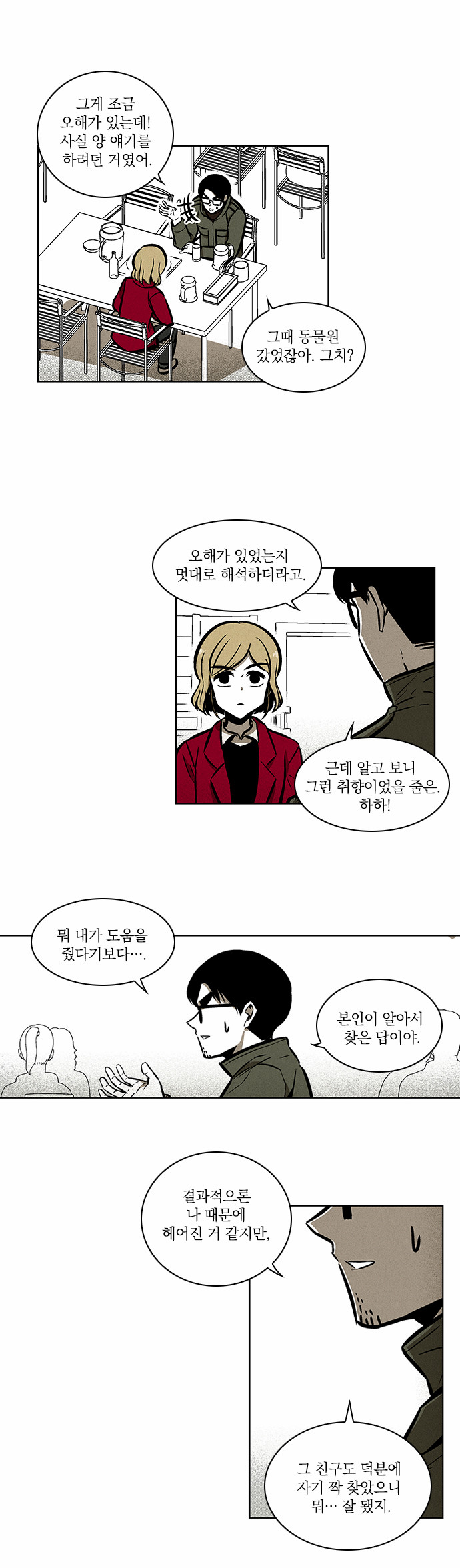 11 페이지