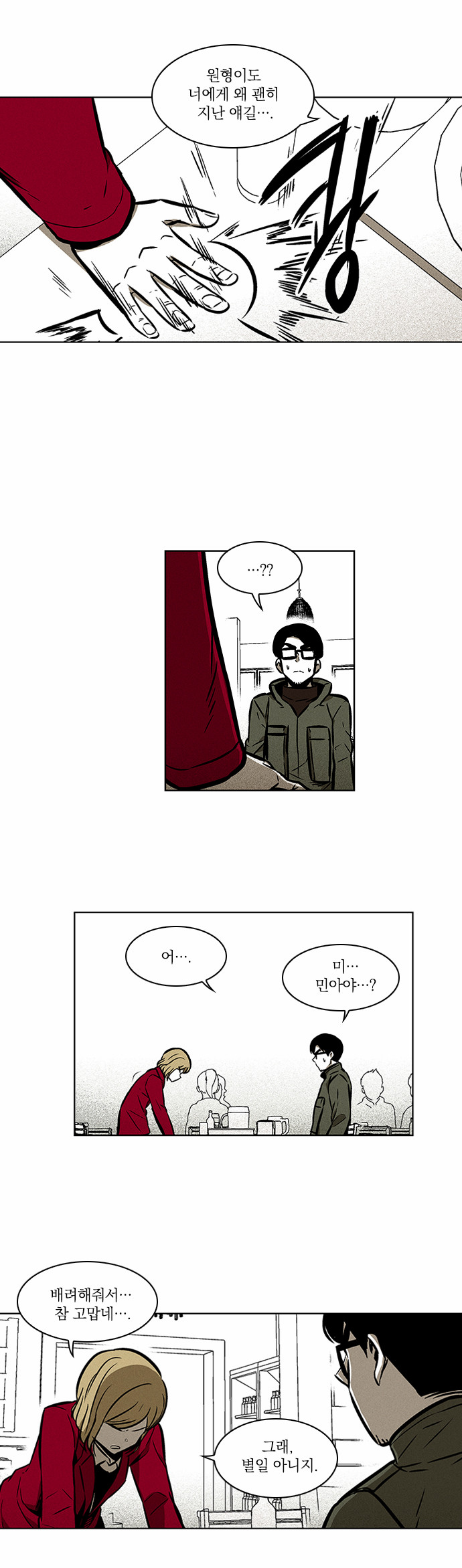 14 페이지