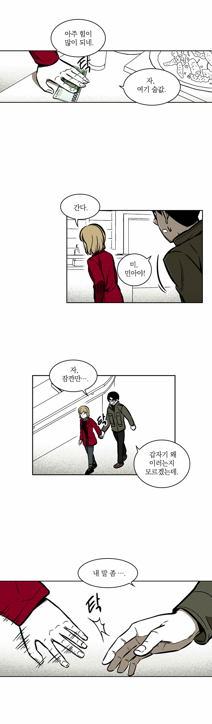 15 페이지