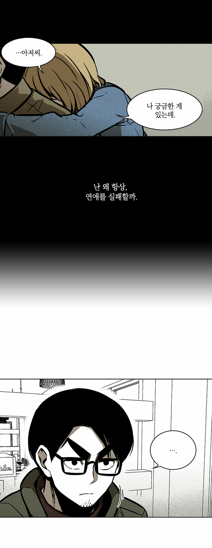 20 페이지