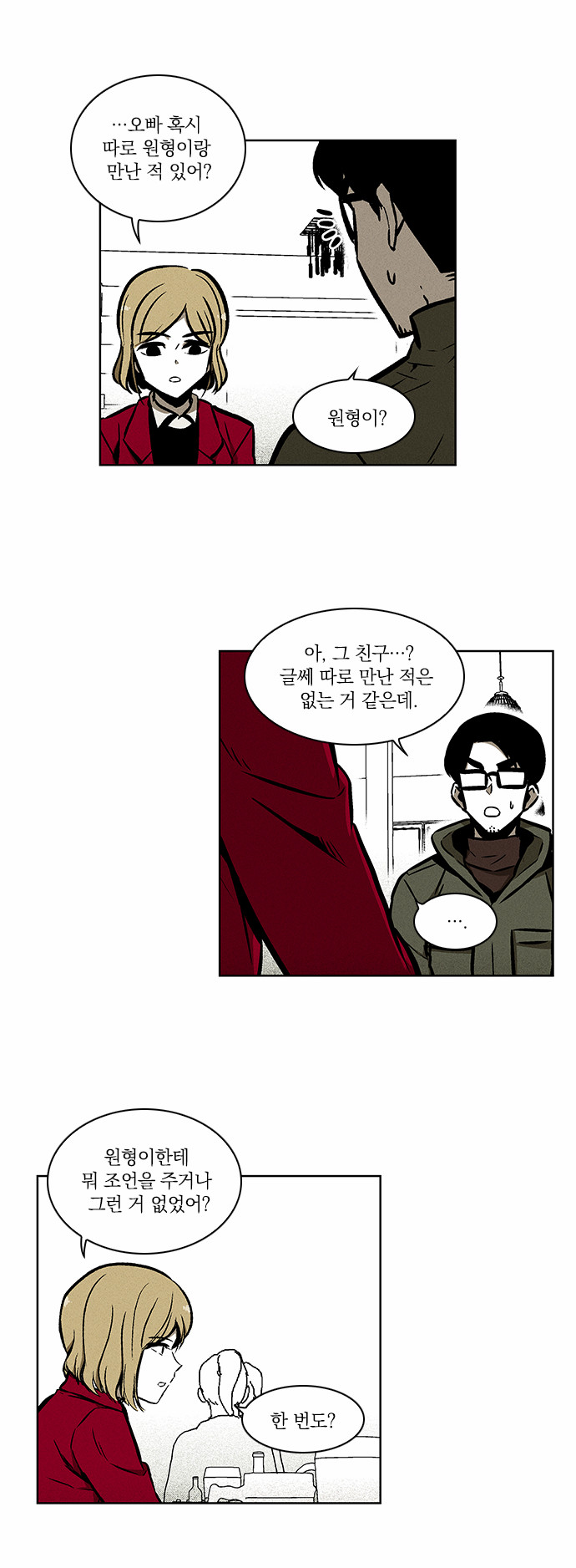 6 페이지