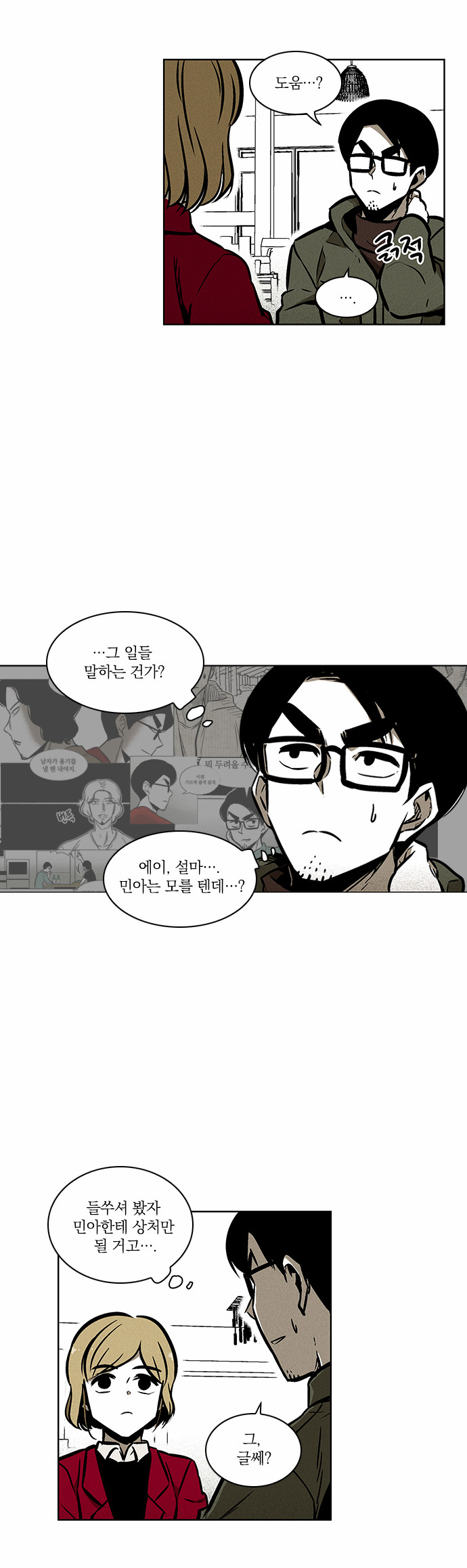 7 페이지