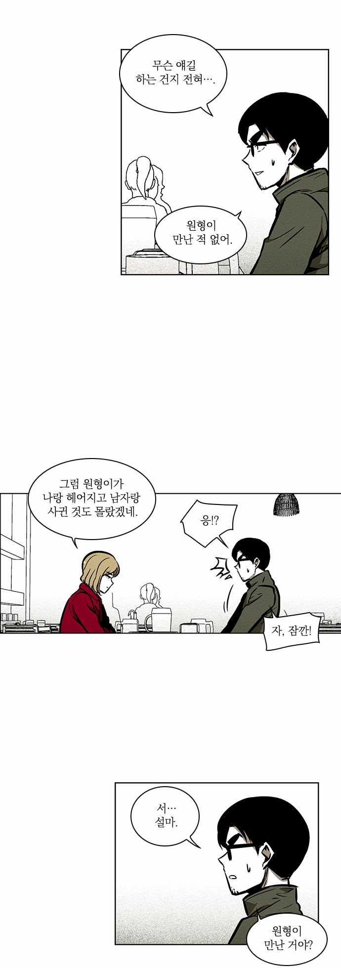 8 페이지