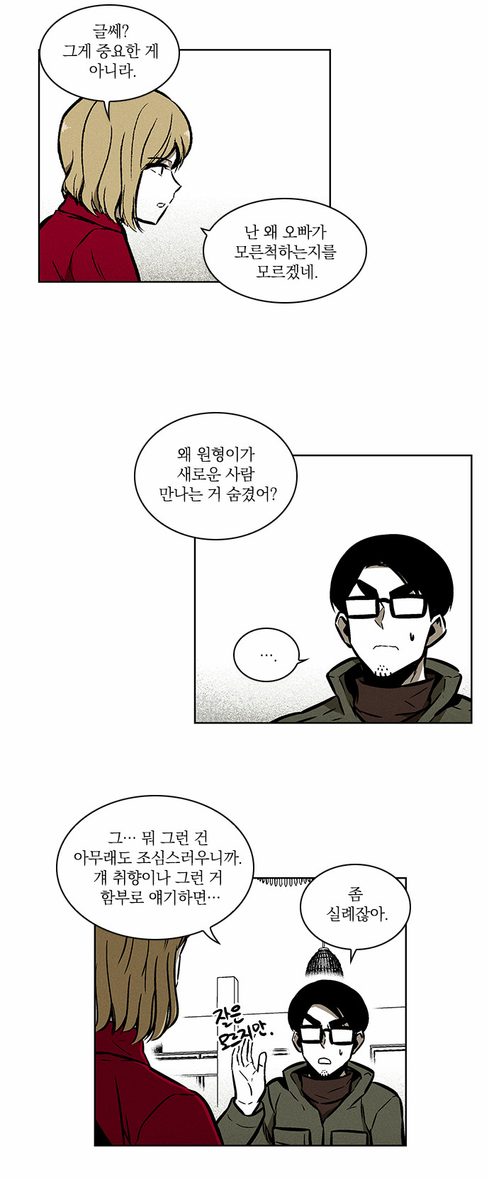 9 페이지