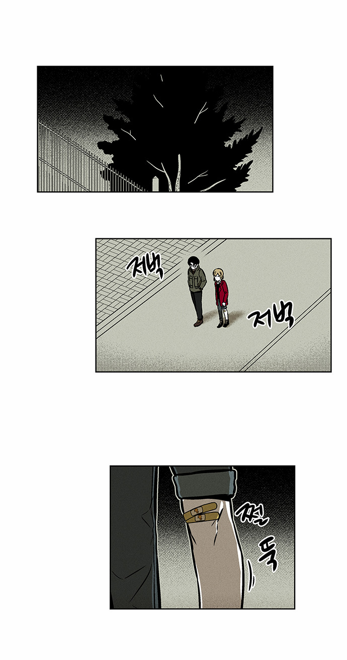 13 페이지