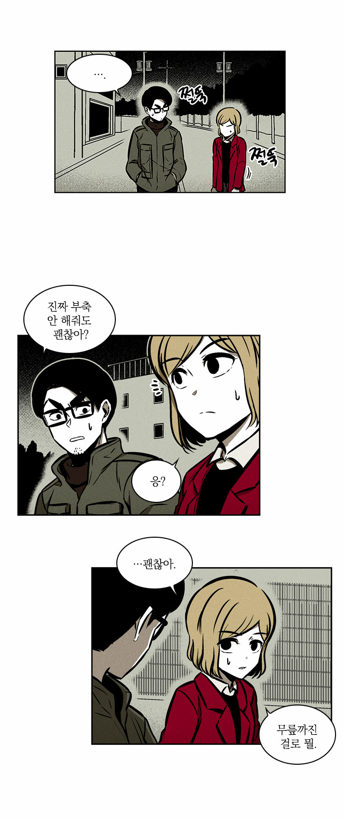 14 페이지