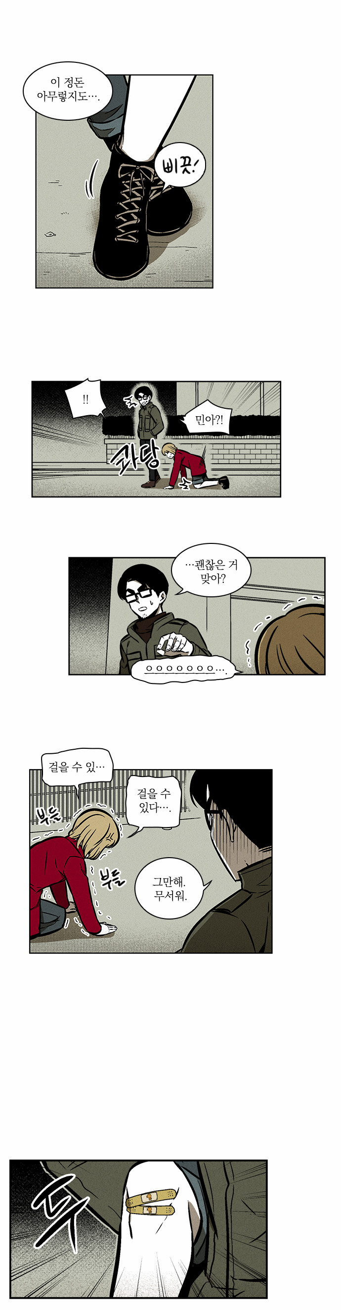 15 페이지