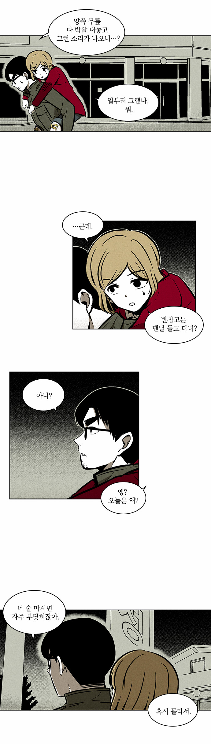 17 페이지