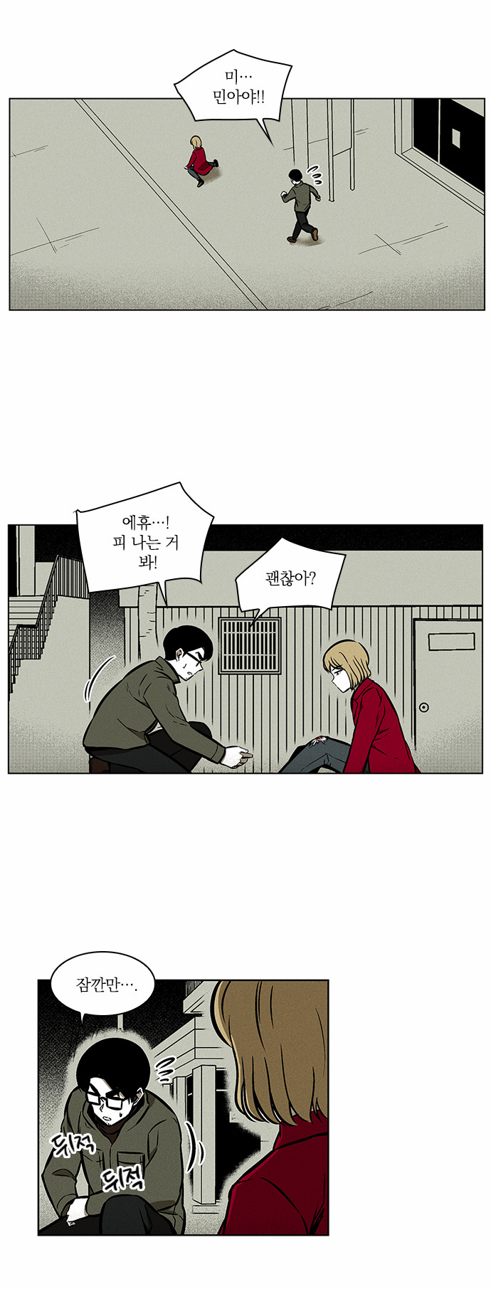 6 페이지