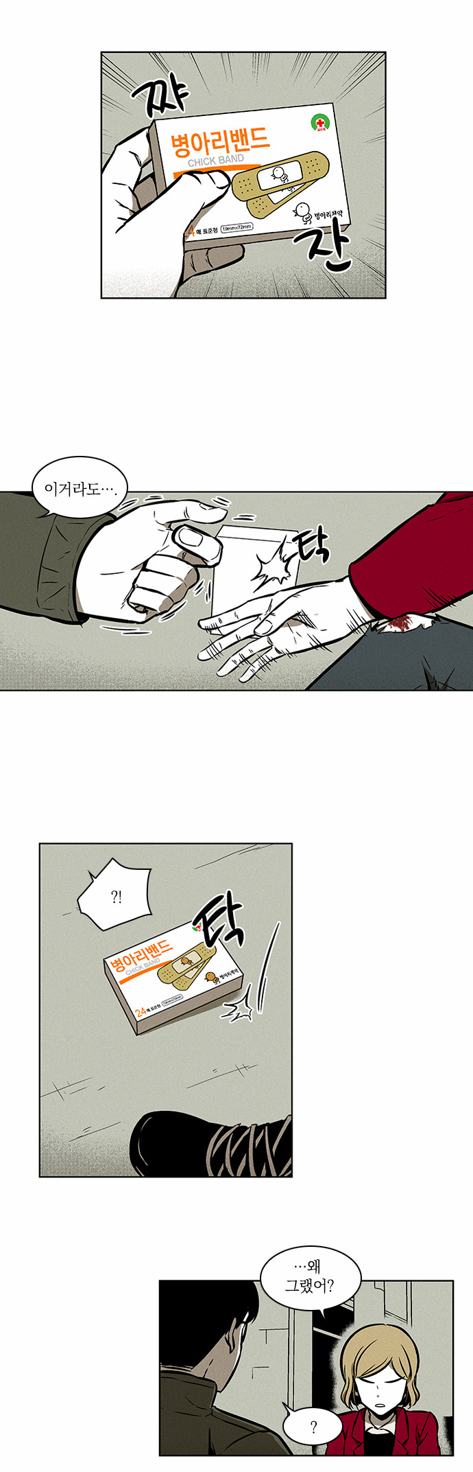 7 페이지