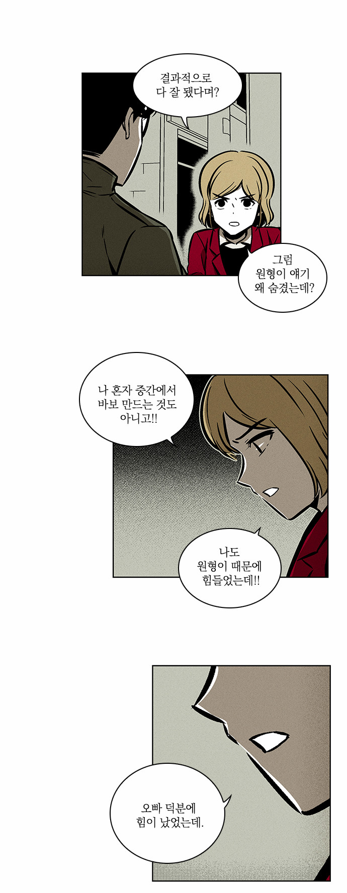 9 페이지