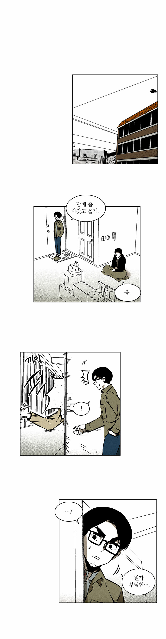 1 페이지